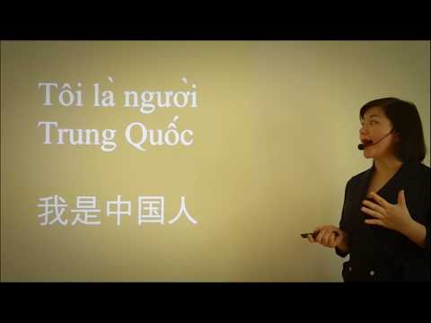 第一课 越南语学习 中国人学越南语
