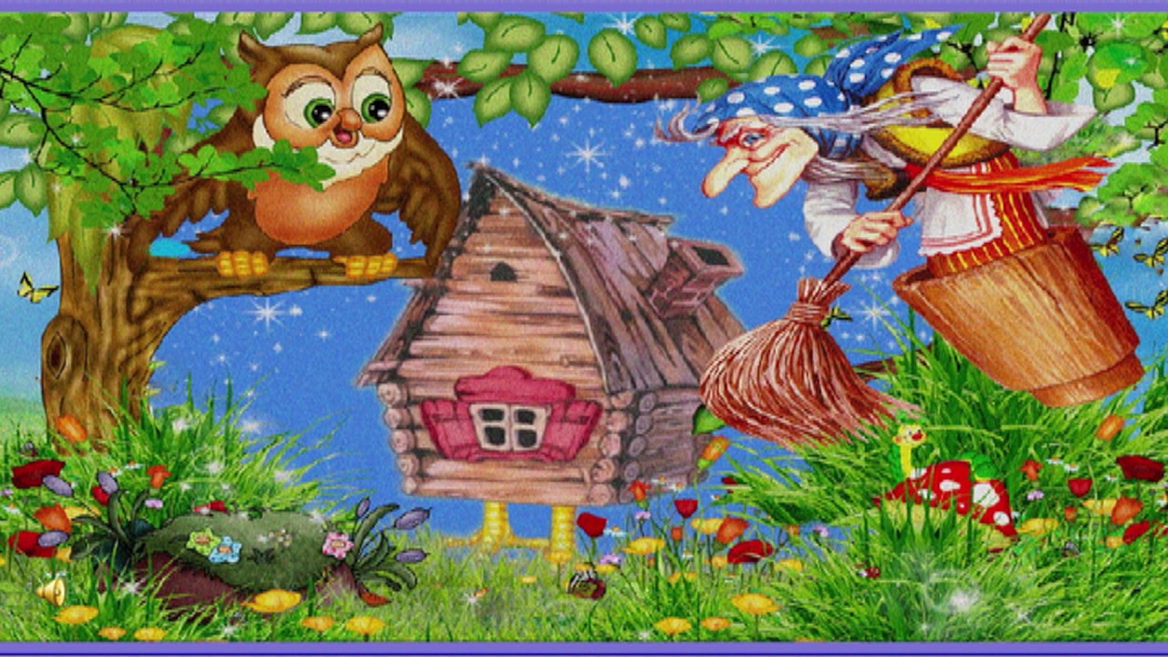 Mp3. Баба яга и вирус. Турагентство бабы яги. Баба яга слушать альбомы. Группа баба яга рок.