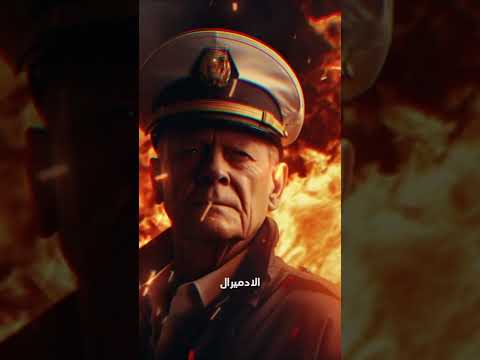 ما سبب تسمية هذه الطائرات بإسم ملهى ليلي