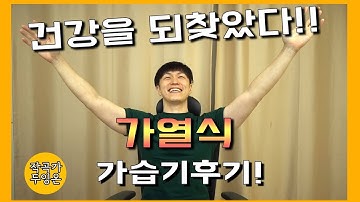 조지 루시 가열식 가습기 후기 !! ( 가열식 가습기 장점 단점 , 가습기  종류 )