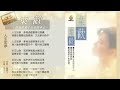 葉歡 人生如夢 葉歡 人生如夢