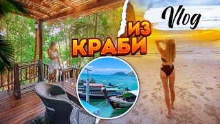 VLOG Горячие Источники Краби, полуостров Рейли