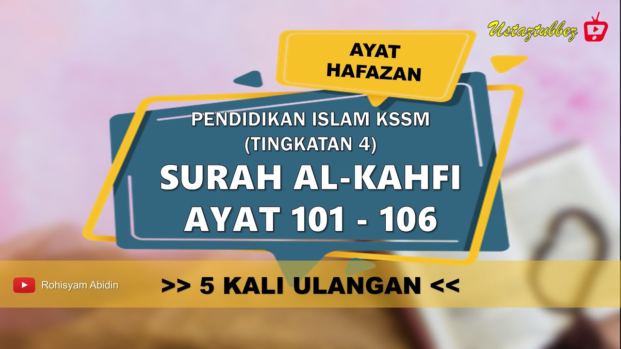 Surah al kahfi 101-106