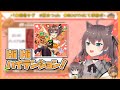 【夏色まつり】HiHiハイテンション!ー 2021/7/25【Vtuber切り抜き】