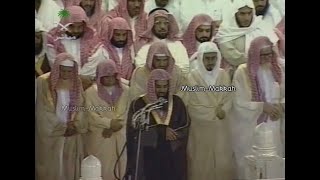 Makkah Taraweeh | Sheikh Saud Shuraim - Surah Al Mujadila to As Saff (27 Ramadan 1420 / 2000)