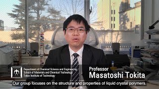 Developing Soft Material Science of Polymers and Liquid Crystals - Masatoshi Tokita Laboratory screenshot 3