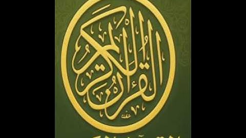 سورة المنافقون كاملة , الشيخ مشاري بن راشد العفاسي