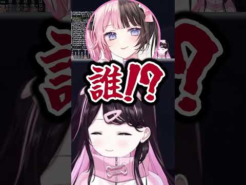 ひなーのに逆らってみるか提案する花芽なずな【花芽なずな/兎咲ミミ/橘ひなの/千燈ゆうひ/蝶屋はなび/甘結もか/龍巻ちせ/銀城サイネ】 #ぶいすぽ切り抜き #切り抜き #ぶいすぽ #vtuber