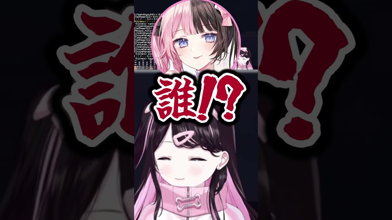 ひなーのに逆らってみるか提案する花芽なずな【花芽なずな/兎咲ミミ/橘ひなの/千燈ゆうひ/蝶屋はなび/甘結もか/龍巻ちせ/銀城サイネ】 #ぶいすぽ切り抜き #切り抜き #ぶいすぽ #vtuber