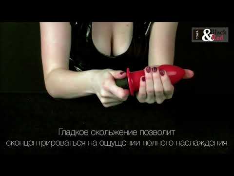 TOYFA Black&Red Вибровтулка