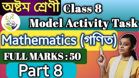 class 8 model activity task part 8 || Mathematics || Full marks : 50 || @Math_cure