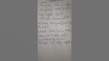 #soniya soniya song rakshakudu film#