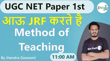11:00 AM Method of Teaching Jitendra Goswami| UGC NET Unit 1st |NET Teaching Aptitude in hindi