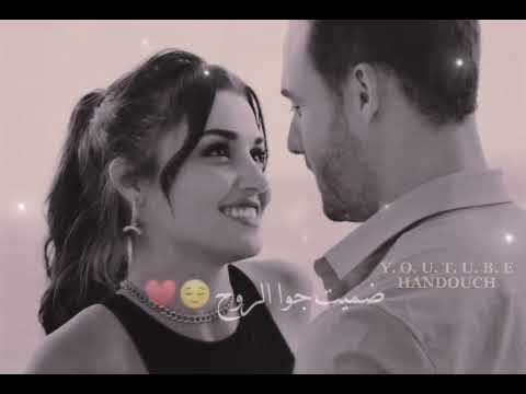 حالات حب حبي إلك ادمان ماريد عوفه 