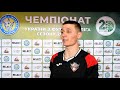 Владислав Козачок (Любарт)  інтерв'ю | Друга Ліга матч за 3е місце