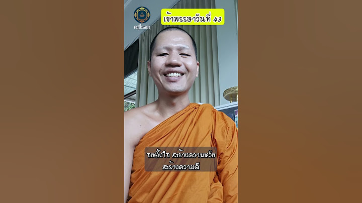อดีตกาล ผ่านไป ไม่ย้อนกลับ บุพเพสันนิวาส จบแล้วมีภาคต่อ บะหมี่กึ่งสำเร็จรูปแก้หิวได้ ขอยืมพลังเควิ่น