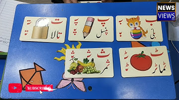 ONLINE LESSON 2, URDU, CLASS PREP