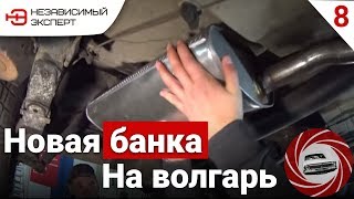 ВОЛГАРЬ ВОЗМОЖНО ПОСЛЕДНЯЯ СЕРИЯ!