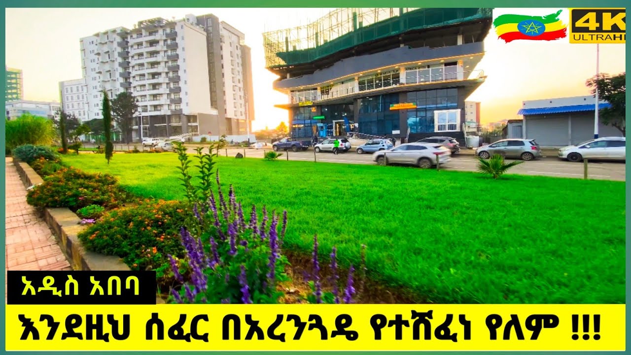 Explore the New Addis Ababa Green Corridor | #addisababa #ethiopia