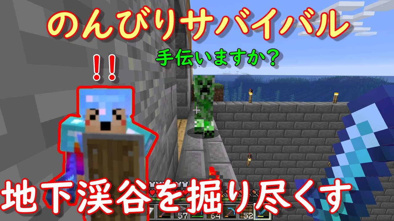 改良したら倒れる事無くエンドラさんを討伐出来ました のんびりマイクラpe マイクラ道 マインクラフト攻略まとめアンテナ速報