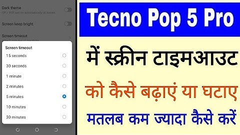 Tecno Pop 5 pro me screen off hone ka time kaise badaye ya ghtaye।screen timeout in tecno pop 5 pro