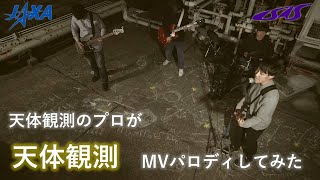 【貴重】BUMP 天体観測　プロモ 天体観測 - song and lyrics by BUMP OF CHICKEN | Spotify