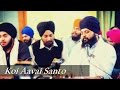 Koi Aavai Santo -Bhai Anantvir Singh Ji