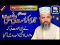 Qari Karamat Ali Naeemi Sahib Talawat Quran E Pak Faisal Town Manawala Qari Karamat Ali Naeemi Sahib Talawat Quran E Pak Faisal Town Manawala