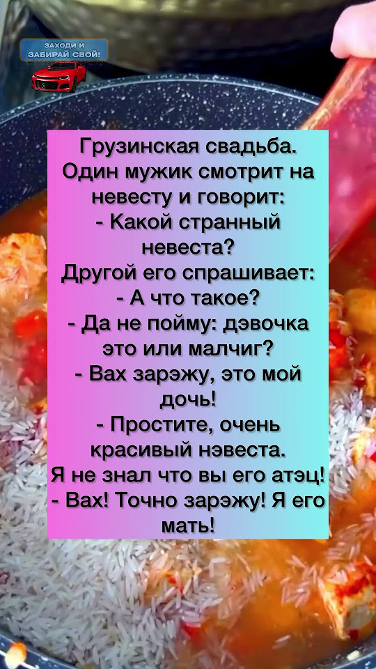 Невеста #приколы #шутки #юмор #анекдоты #смех #ржака - YouTube