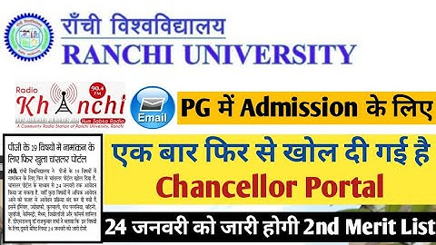 Ranchi University PG Admission 2022 // Chancellor Portal // @onlinevikash2025