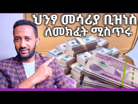 አዋጭ ህንፃ መሳሪያ ለመክፈት ሚስጥሩና ማከፋፈያው ቦታ ካፒታል መጠን Work Constructionequipment 2024
