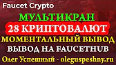 ОЛЕГ УСПЕШНЫЙ - ОБЗОР ПРОЕКТОВ