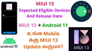 MIUI 13 Expected Device List And Release Date | Android 11 With MIUI 13 | Tamil
