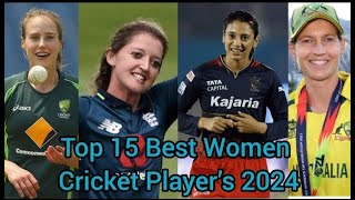 Top 15 Best Women Cricket Player’s 2024|Best Women Cricketers Player's 2024#cricketlover