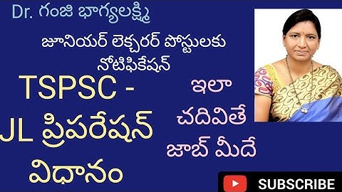 How to prepare for JL post // JL సాధించాలంటే ఎలా చదవాలి?#tspsc#sucesstips