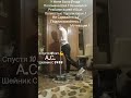 Красавчик Шейник 💪 Мотивация и Реабилитация спустя 10 лет