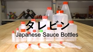 タレビンで学ぶ樹脂成型・容器設計（中央化学株式会社のタレビン）