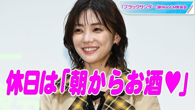 倉科カナ 至極の休日は 朝からお酒 ジャンポケ斉藤と は いっ も披露 ブラックサンダー 新webcm発表会 Youtube