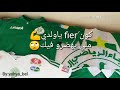 كلشي ديالك ياولدي كلشي ديالك ياولدي