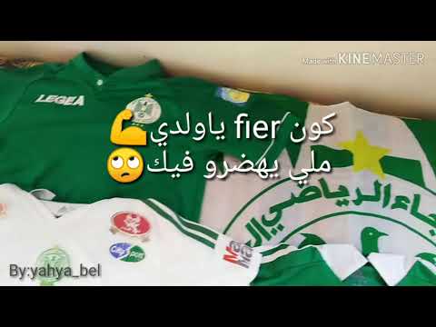 كلشي ديالك ياولدي