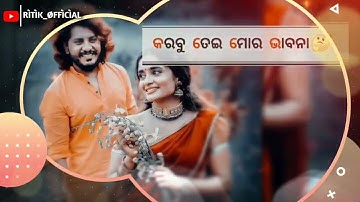 𝐒𝐚𝐦𝐛𝐚𝐥𝐩𝐮𝐫𝐢 𝐧𝐞𝐰 𝐒𝐭𝐚𝐭𝐮𝐬 𝐕𝐢𝐝𝐞𝐨||𝐔𝐦𝐚𝐤𝐚𝐧𝐭 𝐁𝐚𝐫𝐢𝐤||𝐒𝐚𝐦𝐛𝐚𝐥𝐩𝐮𝐫𝐢 𝐒𝐨𝐧𝐠||#𝐑𝐢𝐭𝐢𝐤_𝐎𝐟𝐟𝐢𝐜𝐢𝐚𝐥 #status #video