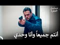 عائلة كوشوفالي ضد العم 8 عملية إنقاذ ياماش لإيفسون مسلسل الحفرة