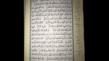 أنصار و احفظ معي الثمن التاني من الحزب التاني من سورة البقرة