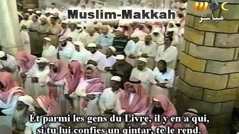 من آية 65 حتى آية 80 من سورة آل عمران تهجد رمضان 1423هـ الشيخ سعود الشريم