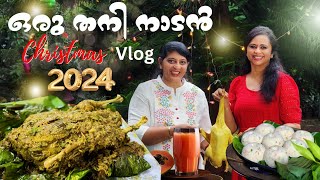 🦆🦆താറാവ് പൊള്ളിച്ചത്🦆🦆,2023 Christmas Special Kerala Style Duck Roast, തനിനാടൻ ക്രിസ്മസ് വ്ലോഗ്🎅🎄