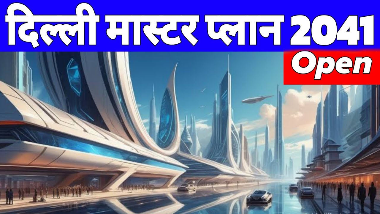 Delhi Master Plan 2041 | Delhi Govt Plans To Change Look Of Delhi NCR Region With New Master Plan 
