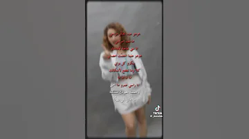 غني مع اللحن ـ اغنيه بيسان اسماعيل عشر كفوف 