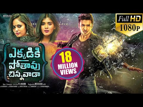 Ekkadiki Pothavu Chinnavada Latest Telugu Full Movie | Nikhil, Hebah Patel, Avika Gor