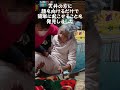 【在宅介護95歳】簡単な起こし方発見