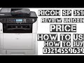 RICOH SP 3510SF Multifunction Laserjet Printer (A/4) (Urdu) Price How to buy lowest Price Printer